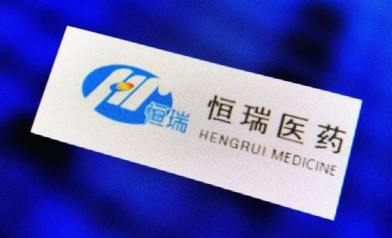 中国制药巨头恒瑞医药两款在研乙肝新药HRS5091片和HRS9950片获批临床。